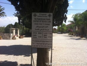 הר%20תבור%20וכנסיית%20ההשתנות%20,%20כפר%20תבור